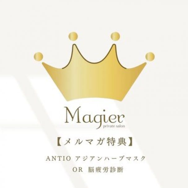 【メルマガ特典】メルマガ登録ありがとうございます！