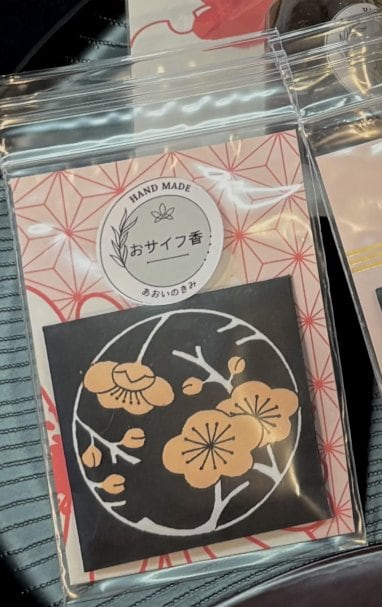 メルマガ新規登録ありがとうクーポン