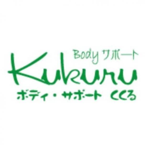 施術3000円割引クーポン