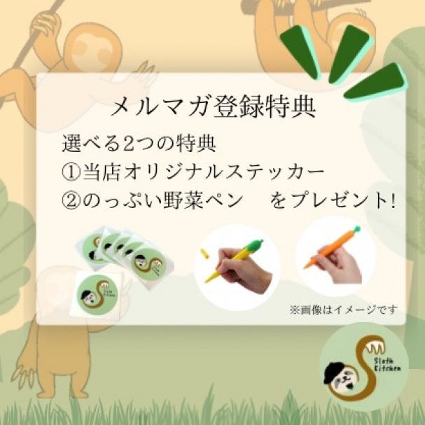 ショップオープン記念!!『選べる2つの特典プレゼント♪』