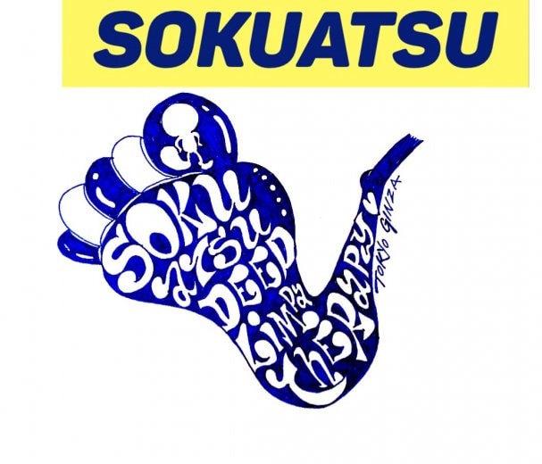 初回１時間8000円→初回限定4000円