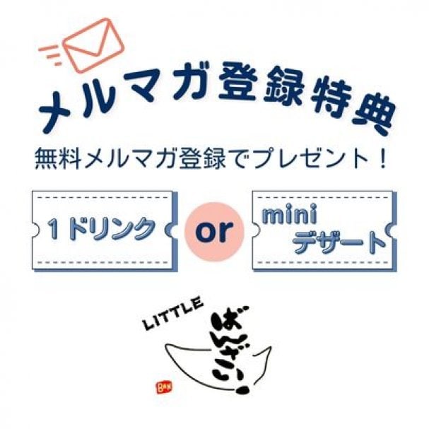coupon_thumnail