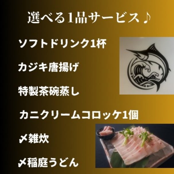 メルマガ登録特典♪