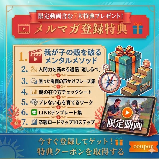 coupon_thumnail