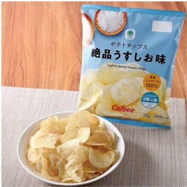 初回メルマガ登録でプレゼント