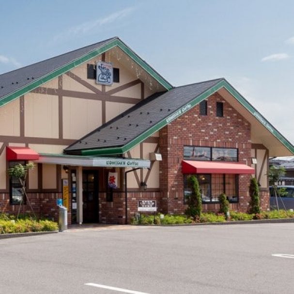 【カネックス舗装工事専門店 メルマガ初回登録感謝クーポン】コメダ珈琲店米子車尾店とコメダ珈琲店米子弓ヶ浜店 で使えるドリンク1杯無料クーポン