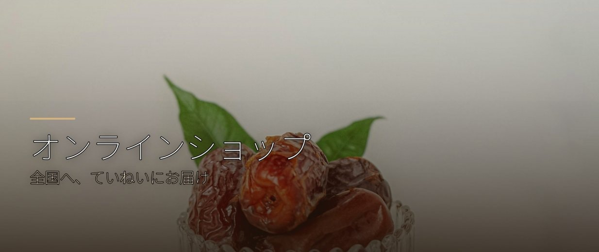 AMAREA DATES CAFE