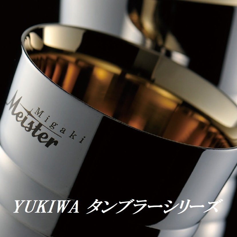 YUKIWA 新潟マイスター工房