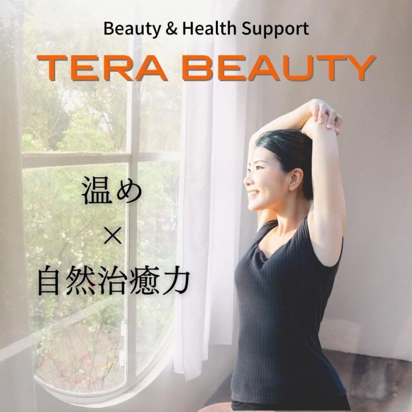 オステオパシー整体治療院メディスト〈テラビューティー正規販売店〉