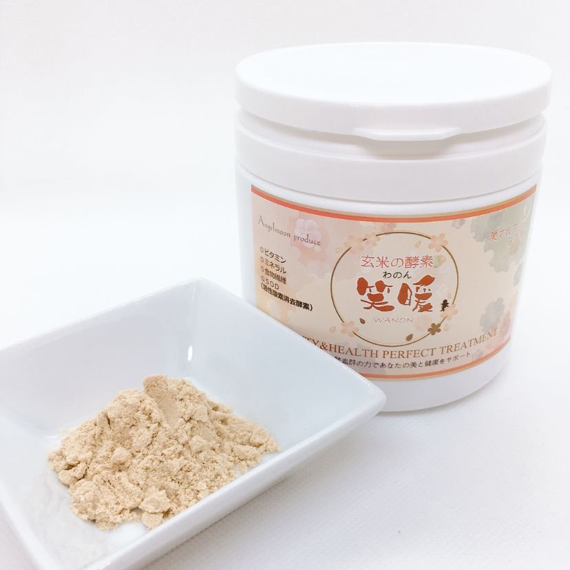 Sunflower〜サンフラワー〜