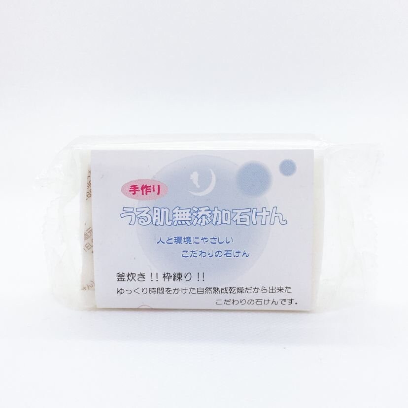 Sunflower〜サンフラワー〜