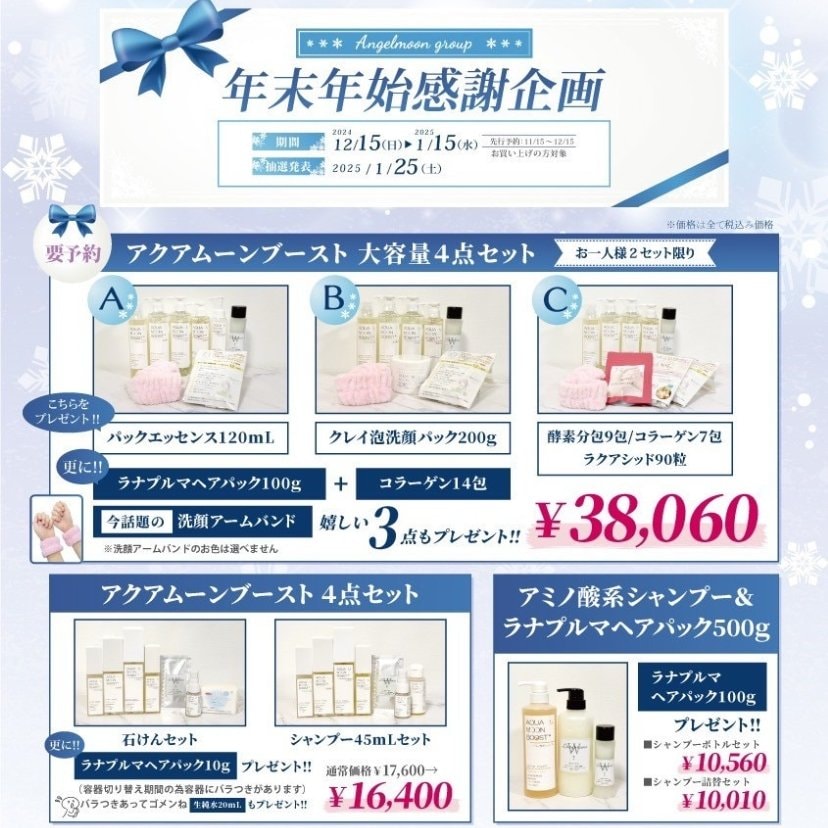 Sunflower〜サンフラワー〜