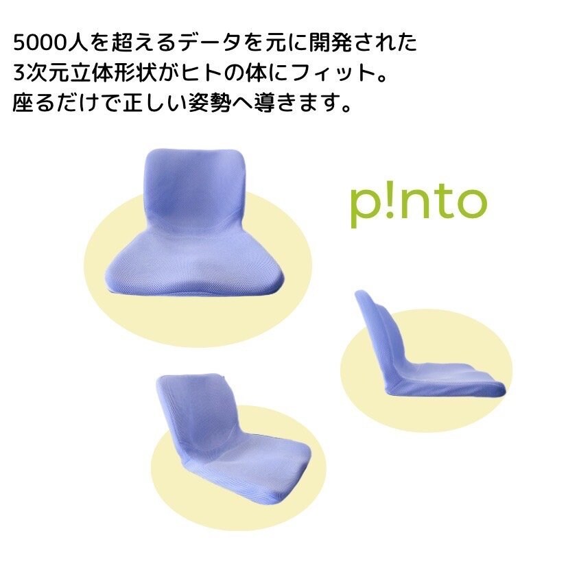 沖縄県沖縄市の真体療術・無痛整体専門「やさしい整体さりげなく」
