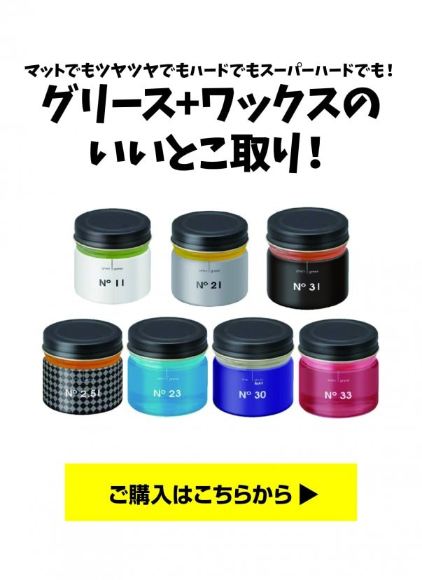 美容商材通販ショップ / 理美容の業務用・日用品｜JOANNE/ジャンヌ