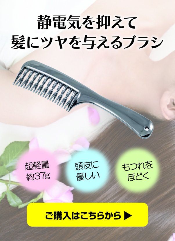 理美容店舗用品 美容商材通販ショップ / 理美容の業務用・日用品｜JOANNE/ジャンヌ
