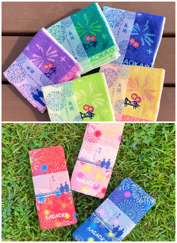 わがんせ/公式オンラインショップ