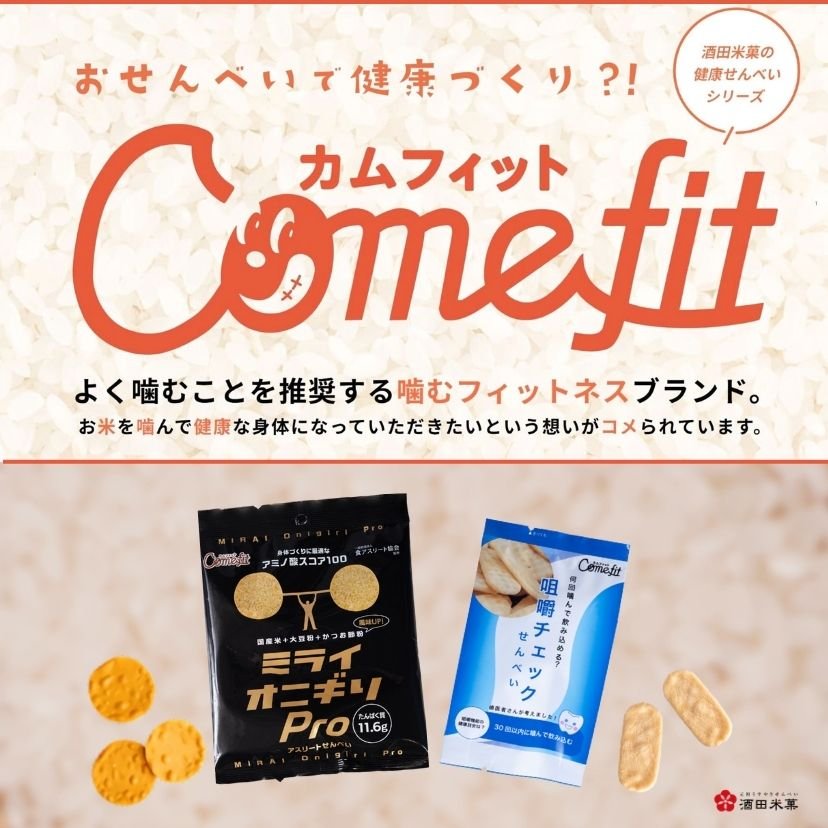酒田米菓株式会社
