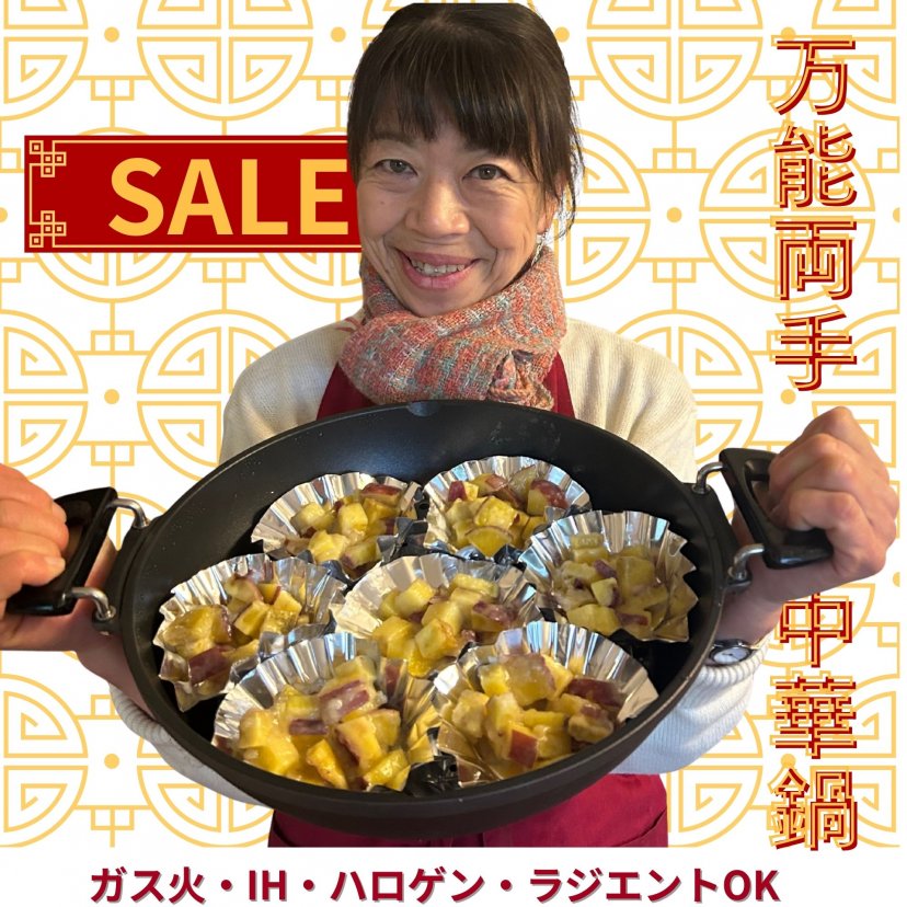 シバノキッチンTOMITSUKA（SKT）