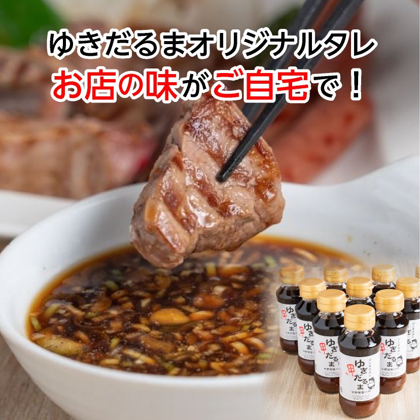 ゆきだるま様　ジンジャー1本 シルバニアファミリーキーチェーン シカの赤ちゃん -ゆきだるま