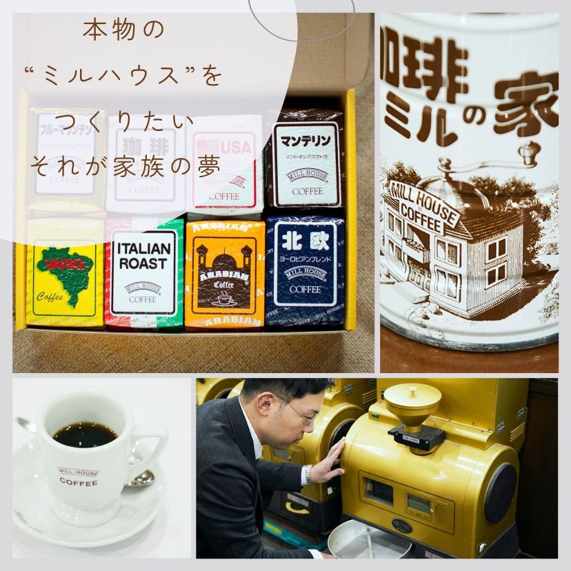 鈴木コーヒー