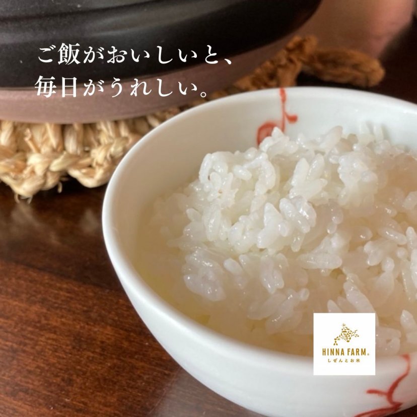 お米 令和7年産 特別栽培米「神兎かみうさぎ」コシヒカリ 5kg【八頭米
