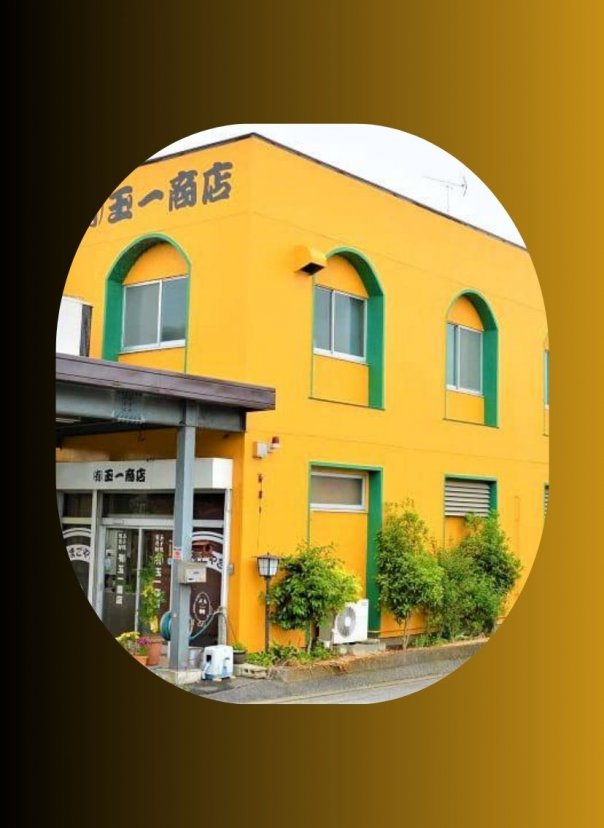 たまごやき舎 玉一商店