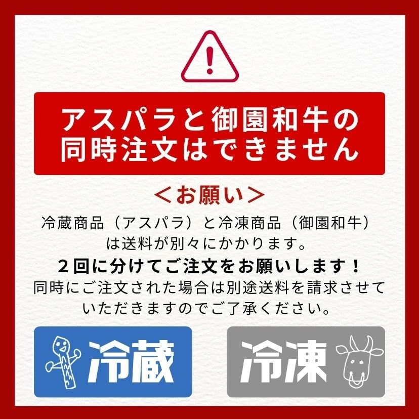 斉藤ファーム