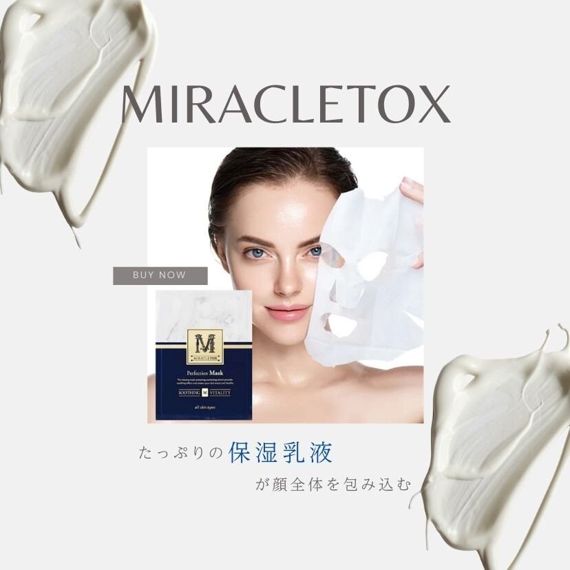 E-select〜韓国スキンケアブランドMIRACLETOX（ミラクルトックス）〜