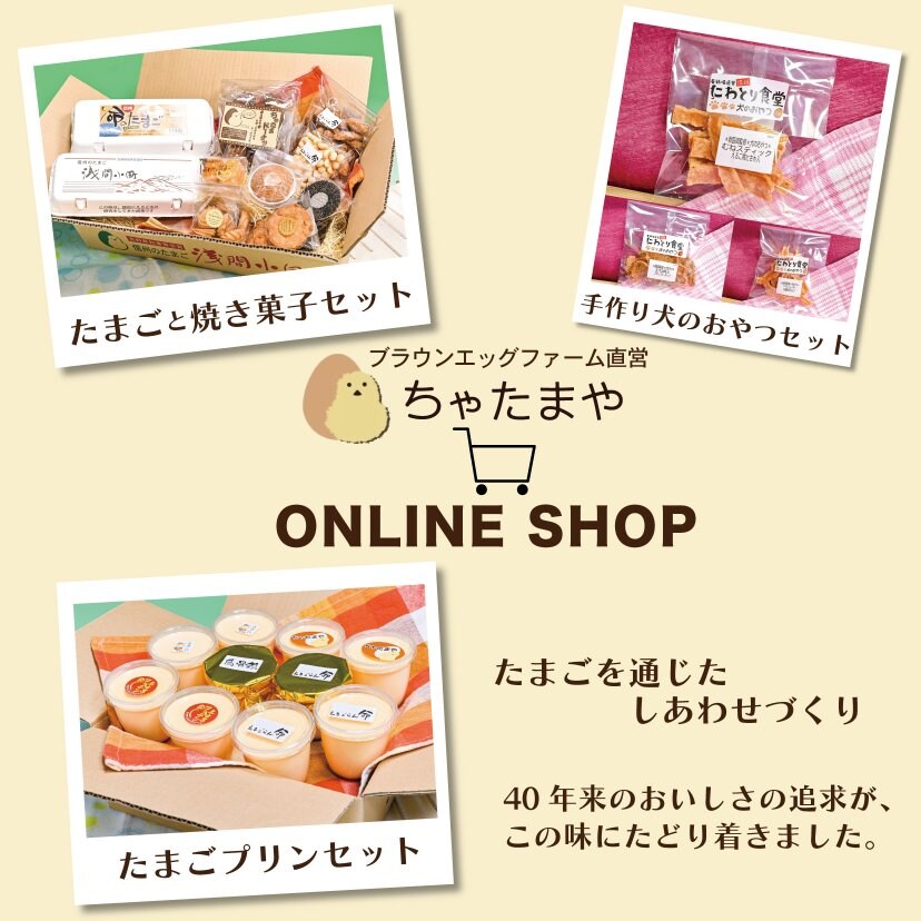 たまごおまとめ出品 なんのたまご？ver.2 7種類入 - メルカリ
