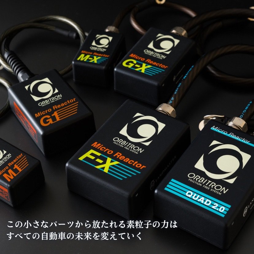 ネクストサイエンス