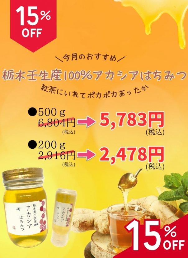 健康プラザパル