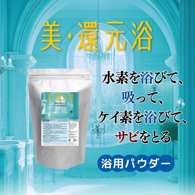【えええ様】グリコミネラルピール・シルク　マルチビタミンドロップス 健康プラザパル
