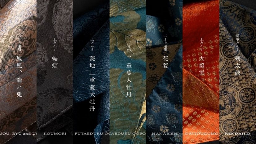 マスミ東京【和紙・織物・掛軸】 ECショップ