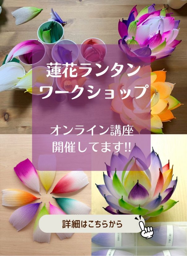 HASUIRO〜はすいろ〜