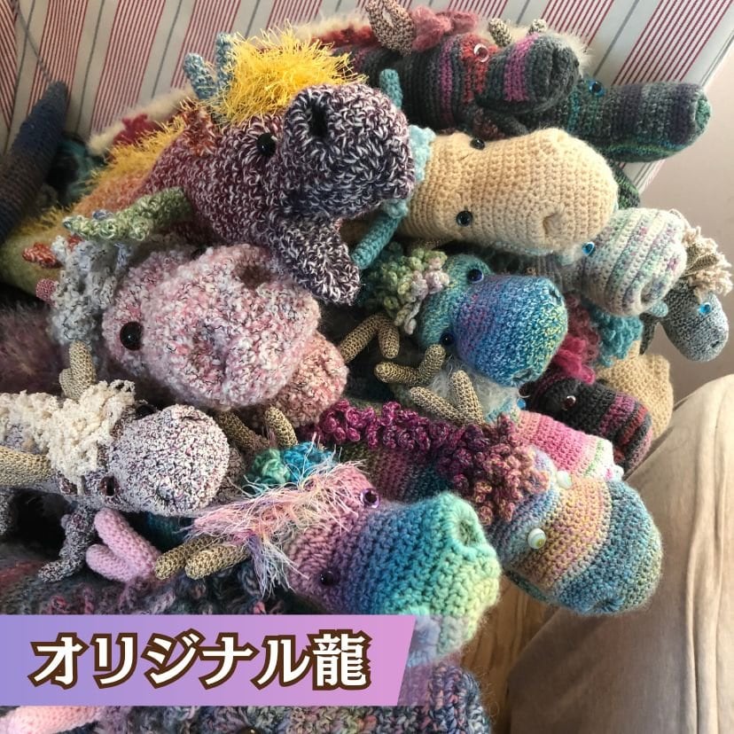 虹の龍幸せを連れてくる