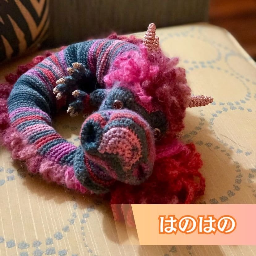 虹の龍幸せを連れてくる