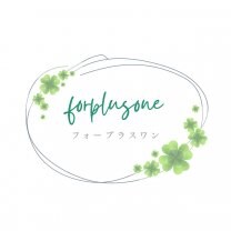 フォープラスワン