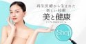 エネルギーという目に見えない事で元気になる　＜五感の森　I olive＞