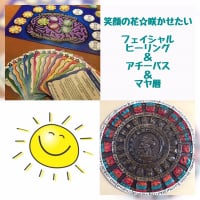 笑顔の花☆咲かせたい けんけんぱ