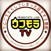 赤マムシ男爵プロデュース番組