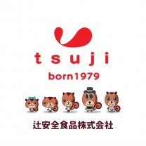 ノンアレルゲンに特化した健康食品「辻安全食品」