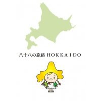 八十八の旅路ーＨＯＫＫＡＩＤＯー
