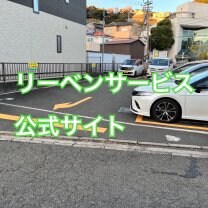 警備依頼|警備の見積相談【ＰＳＯ】