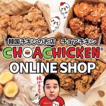 チョアチキン【公式】