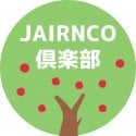 JARINCO倶楽部