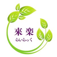 ハートフらいらっく