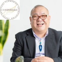 日本霊性開花協会®〜ブライト・ライト〜