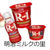 明治ミルクの里＆クリーニング三鷹新川店