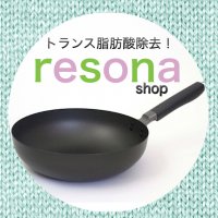 レソナショップ　