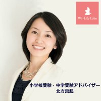 子育て・受験・個別相談わらいふコンサルティング